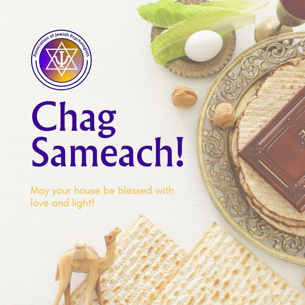 Chag Pesach Sameach from AJP